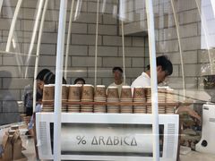 -% Arabica阿拉比卡咖啡(深圳湾万象城店)