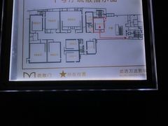 -万达影城(武进万达广场IMAX店)
