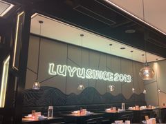 -炉鱼(西溪银泰城店)