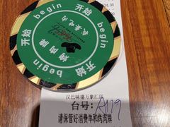-汉巴味德(大悦城店)