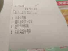-避风塘·老港味餐厅(虹口龙之梦店)