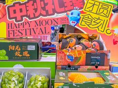 -世纪联华(杭州新塘路店)