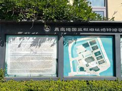 -青岛德国监狱旧址博物馆