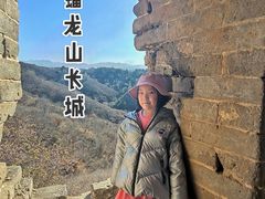 -蟠龙山长城景区