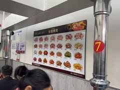 -松明一烤肉馆(鲁园店)