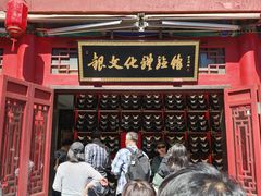 -古文化街旅游区
