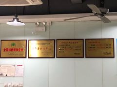 -绿杨馄饨临顿路店