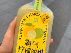 -奈雪的茶(湖滨银泰in77C区PRO店)