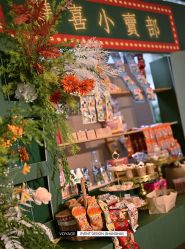 点击看大图 -上海大酒店·婚宴年会宴会厅