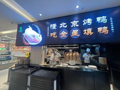 -双井轩(双井店)