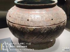 -邯郸市博物馆(新馆)