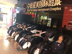 -中影星美国际影城(西乡天虹店)