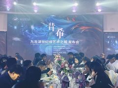 -世纪缘国际会议中心·中餐厅(百家湖店)