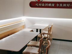 -顺溜削面(大王路店)