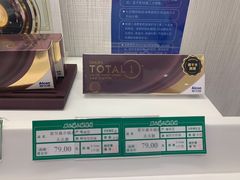 -吴良材眼镜(南翔印象城MEGA店)