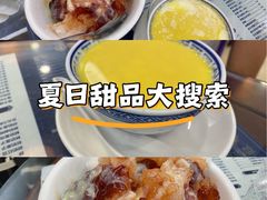 -仁信老铺(华盖路店)