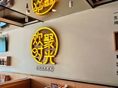 -冰城串说·羊肉串烧烤(哈西大街店)