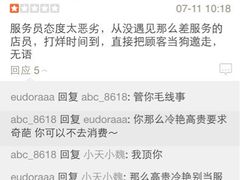 iphone_upload_pic-星巴克臻选(成都环球乐天店)
