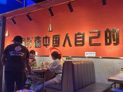 -杨记齐齐哈尔烤肉(总店)