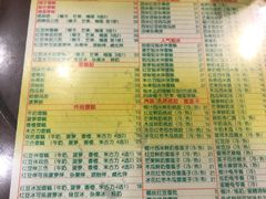 菜单-顺记冰室(宝华路店)