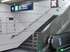 -大望路(地铁站)