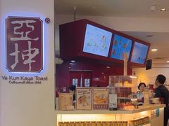 -亚坤(白沙浮广场店)