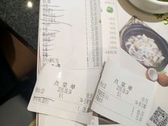 账单-名门潮牛·鲜牛肉海鲜火锅.烧烤自助餐厅(诚丰广场店)