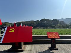 -古田会议纪念馆