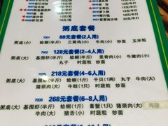 菜单-盈田盈粥庄(博山东路店)