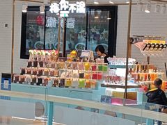 -大族广场Mall&More