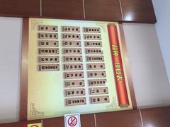 -王興記(中山路店)