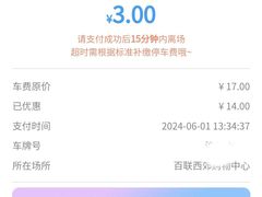 -百联西郊购物中心·停车场