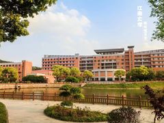 -江南大学(蠡湖校区)