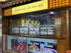 -家宴滇食记·云南家常菜