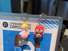 -ZAKUZAKU(中大国际高新店)