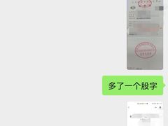 -王红军龙虾(盐仓桥店)