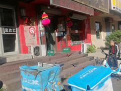 -传承缘正宗杨家吊炉饼(沈阳总店)