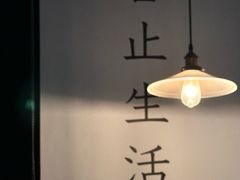 -无牌咖啡&酒馆