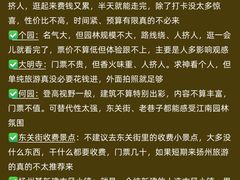-陈记菜馆·非遗淮扬菜(东关街教场店)