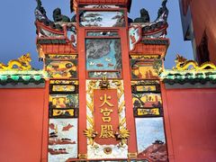 -火宫殿·小吃王国(坡子街店)