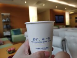 -杭州贝瑞斯美华妇儿医院·早孕·产检·儿科