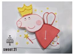-DIY SWEET21(升平路店)