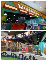 -哈尼兔儿童游戏乐园(沈阳大东龙之梦店)