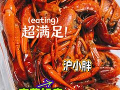 招牌龙虾-沪小胖小龙虾(淮海中路旗舰店)