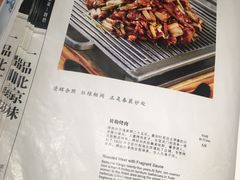 菜单-四季民福烤鸭店(前门廊房二条店)