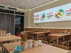 -醉面(大钟寺店)