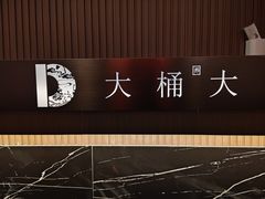 -江南足纪·影院足道·轻奢SPA(京基水贝店)