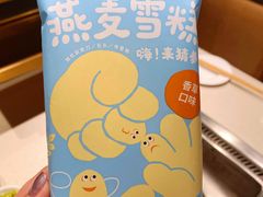 -海底捞火锅鲜切牛肉主题店(长寿路店)