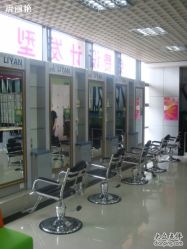 旺达店2-永琪美容美发