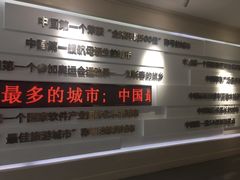 -大连市规划展示中心